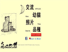 Tablet Screenshot of kiwidom.com